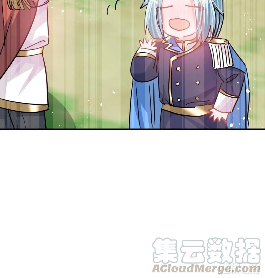 《系统之小公主攻略》第81话 大军压境 第37页