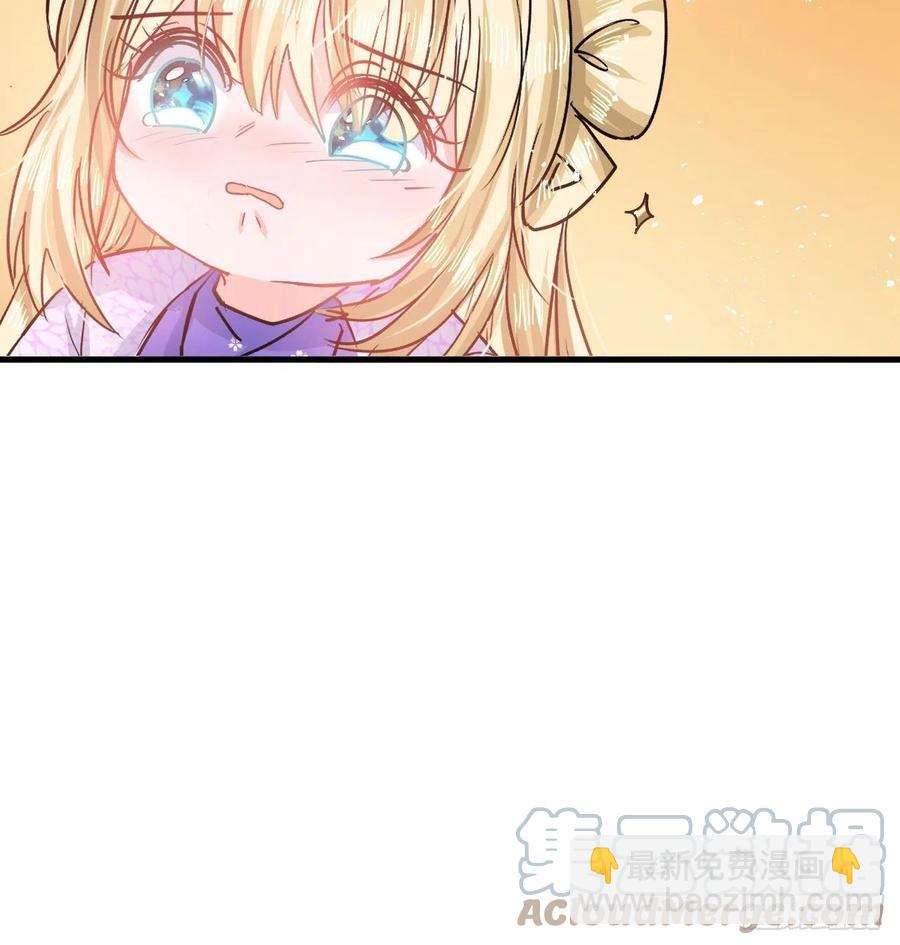 《系统之小公主攻略》第86话 把绮丽关起来 第10页
