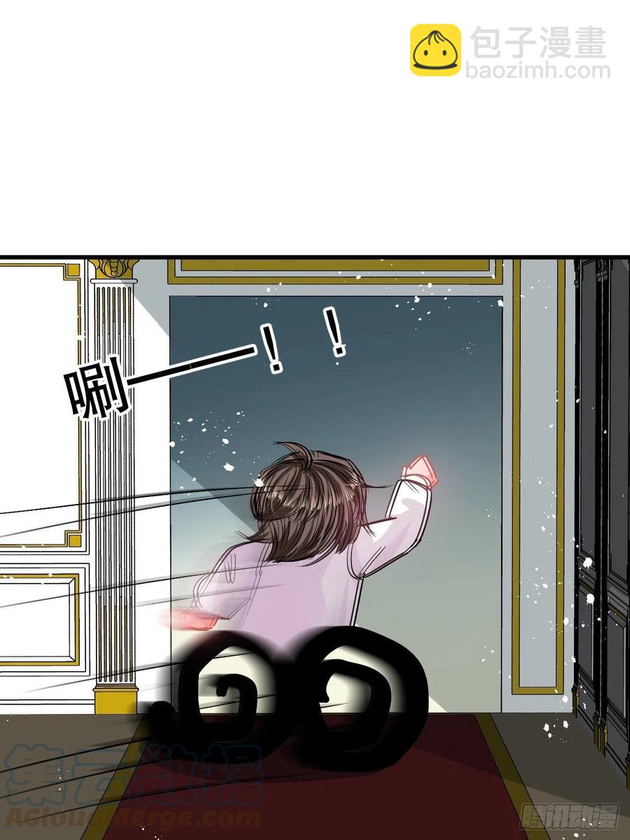 《系统之小公主攻略》第86话 把绮丽关起来 第31页