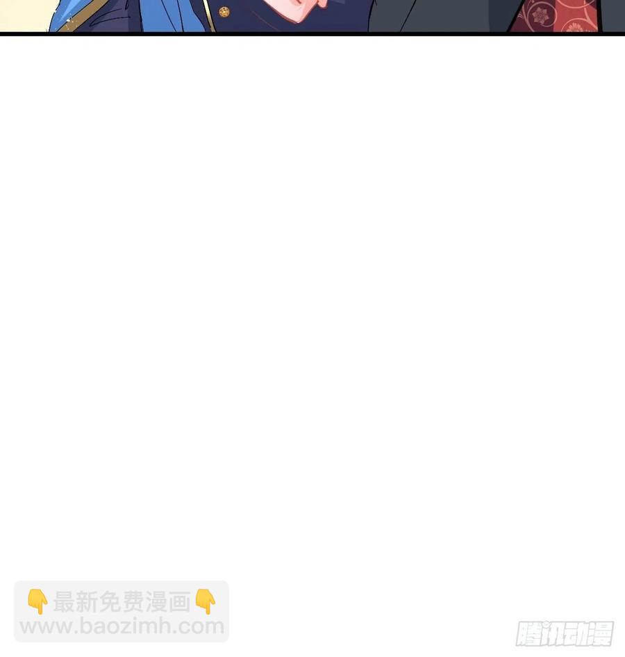 《系统之小公主攻略》第86话 把绮丽关起来 第36页