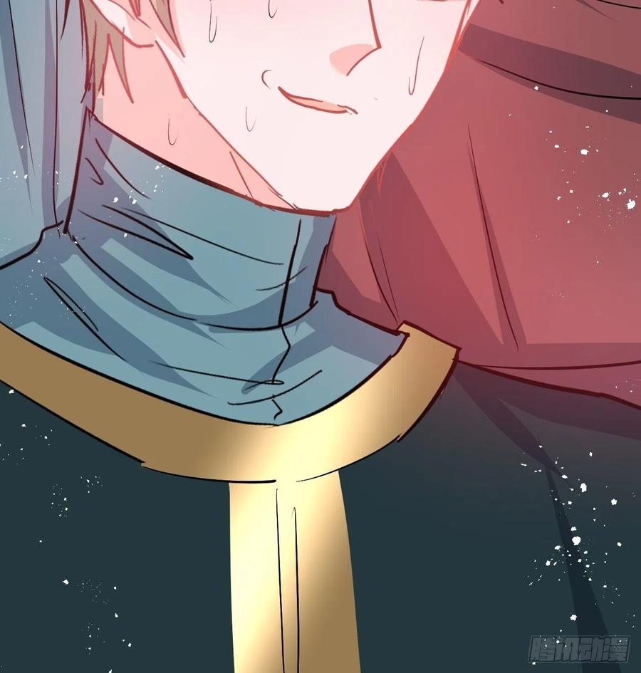 《系统之小公主攻略》第86话 把绮丽关起来 第45页