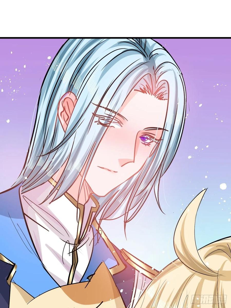 《系统之小公主攻略》第85话 他就是我爸爸 第12页