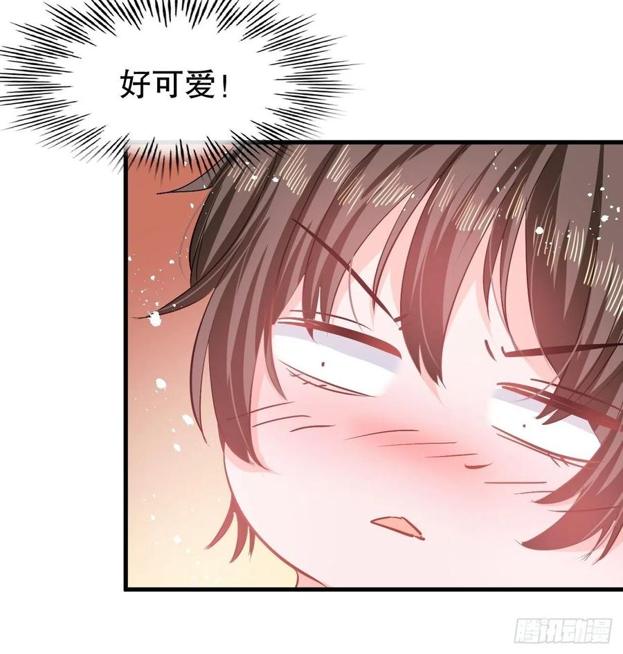《系统之小公主攻略》第85话 他就是我爸爸 第28页
