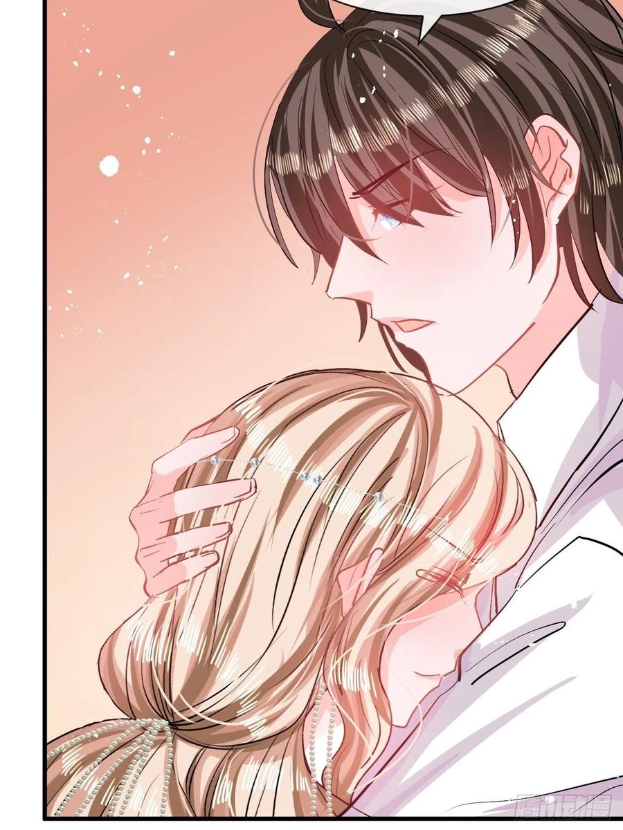 《系统之小公主攻略》第85话 他就是我爸爸 第6页