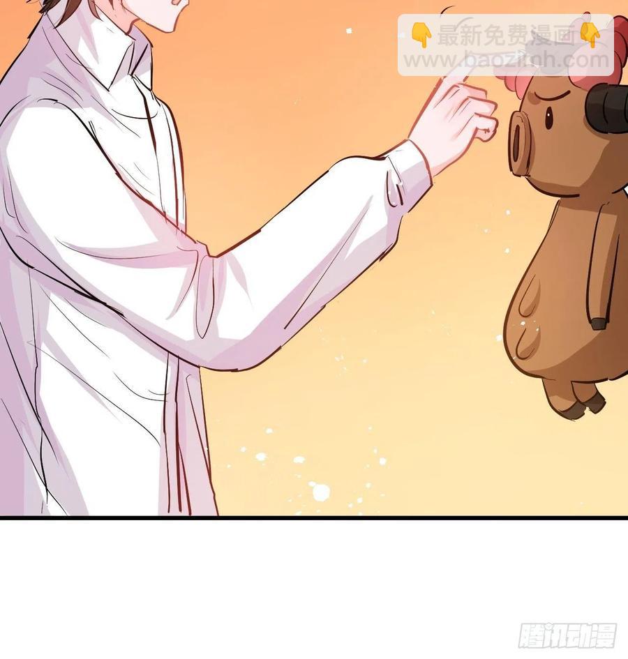 《系统之小公主攻略》第83话 你是谁？ 第10页
