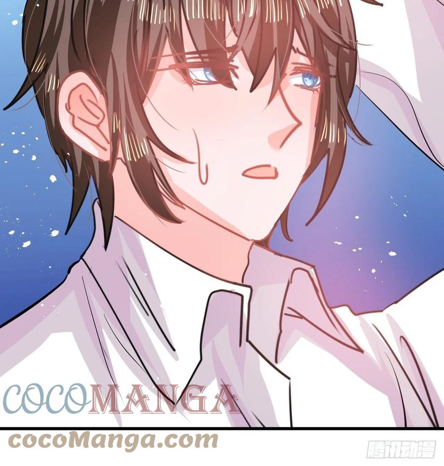 《系统之小公主攻略》第83话 你是谁？ 第19页