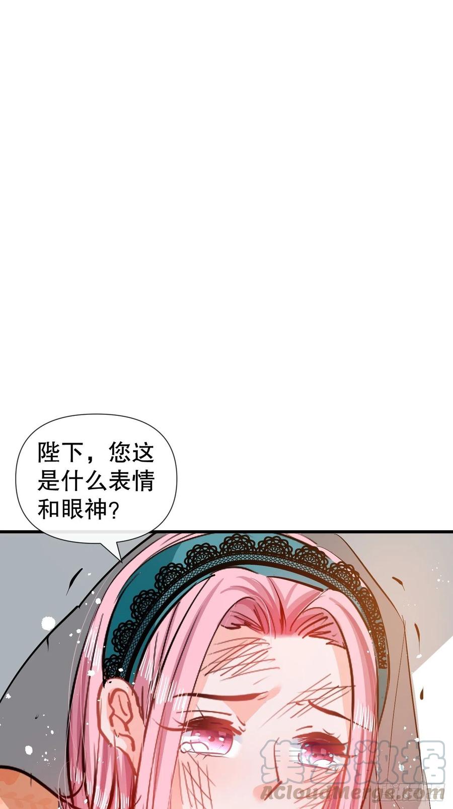 《系统之小公主攻略》第84话 现在的父皇，好憨 第7页