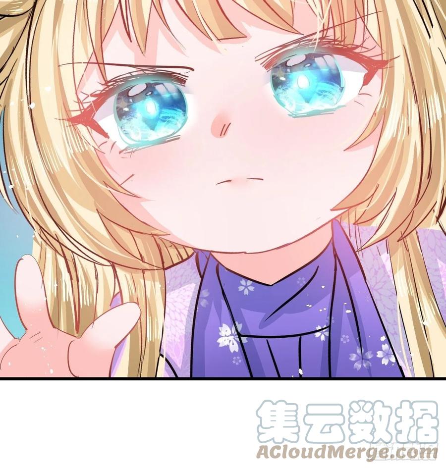 《系统之小公主攻略》第87话 绮丽发飙 第27页