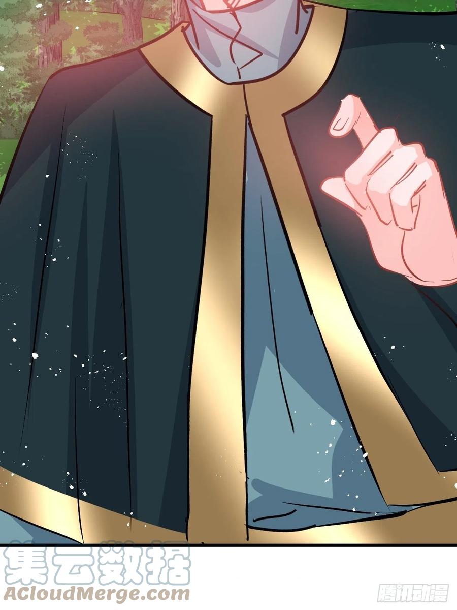 《系统之小公主攻略》第87话 绮丽发飙 第9页