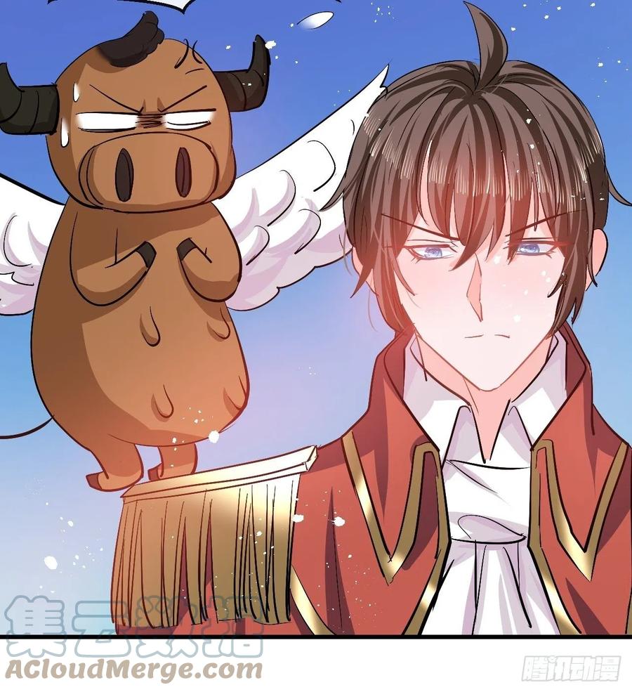 《系统之小公主攻略》第88话 苍老药水 第17页