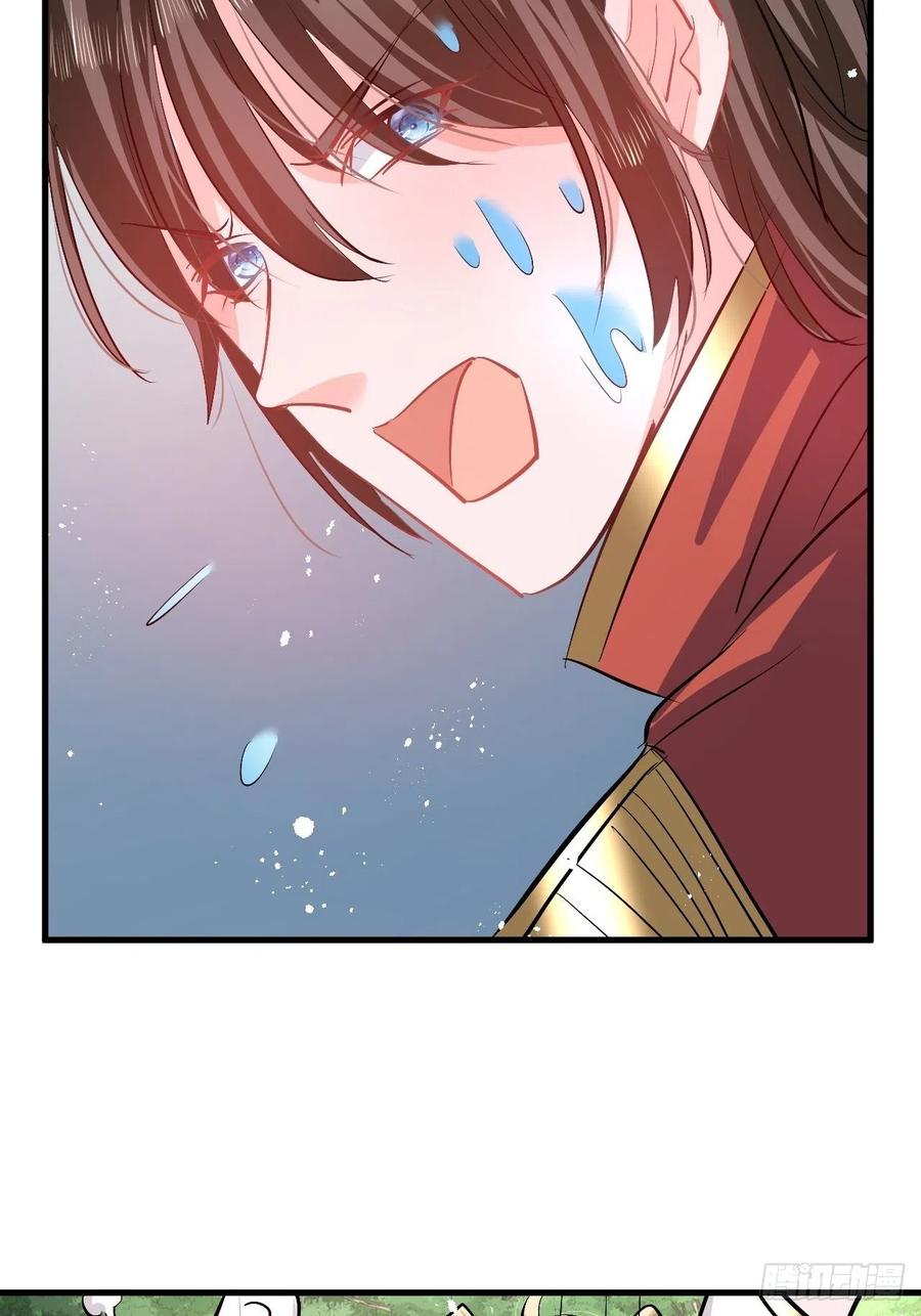 《系统之小公主攻略》第88话 苍老药水 第30页