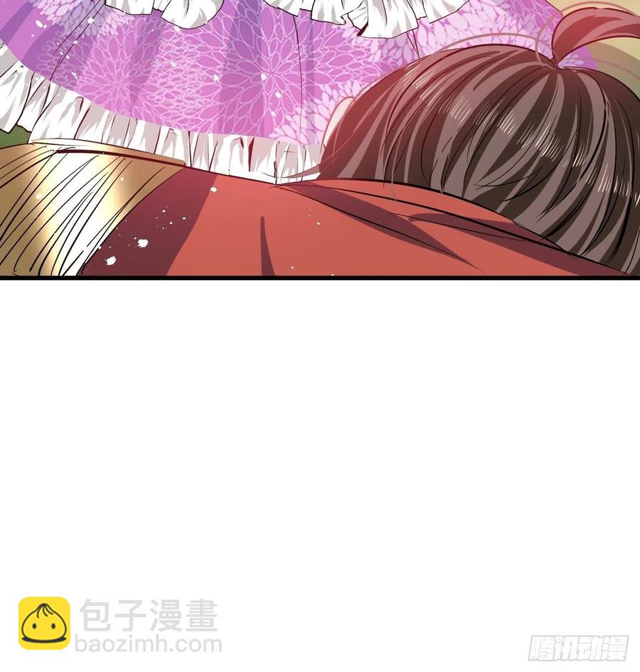 《系统之小公主攻略》第89话 瞬间苍老 第10页