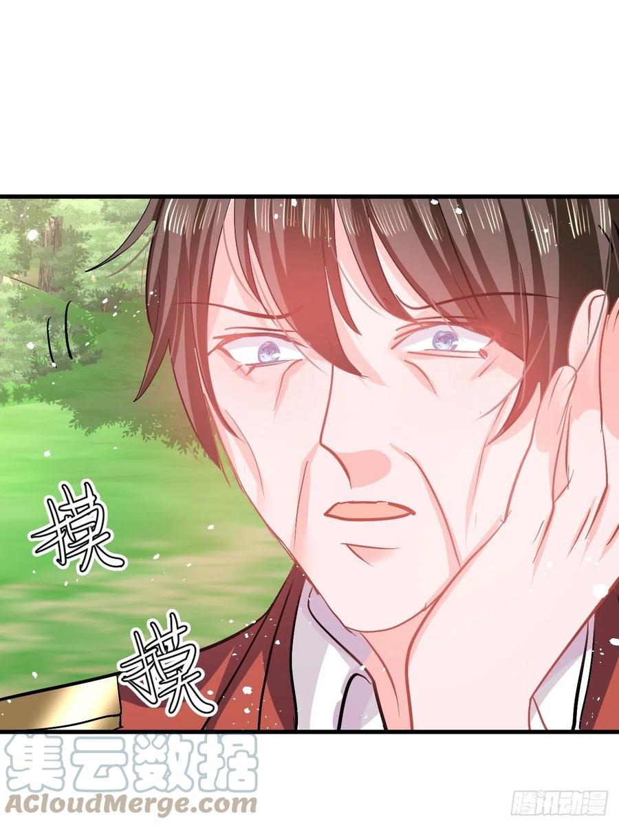 《系统之小公主攻略》第89话 瞬间苍老 第35页