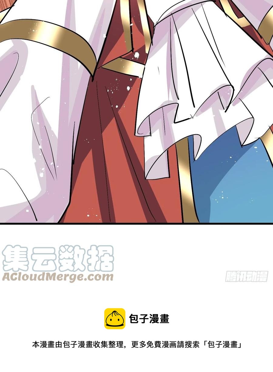 《系统之小公主攻略》第89话 瞬间苍老 第37页