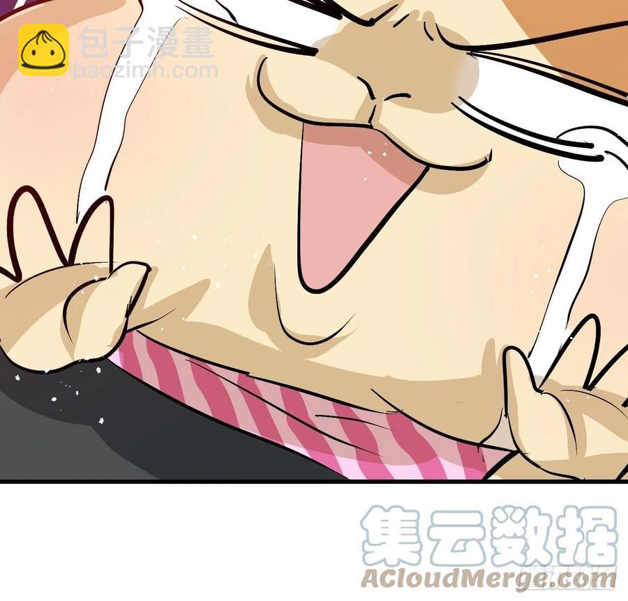 《系统之小公主攻略》第91话 你的脸怎么了 第19页