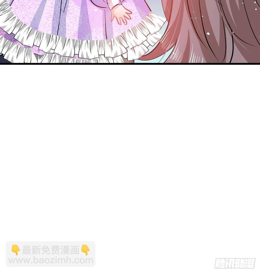 《系统之小公主攻略》第91话 你的脸怎么了 第28页