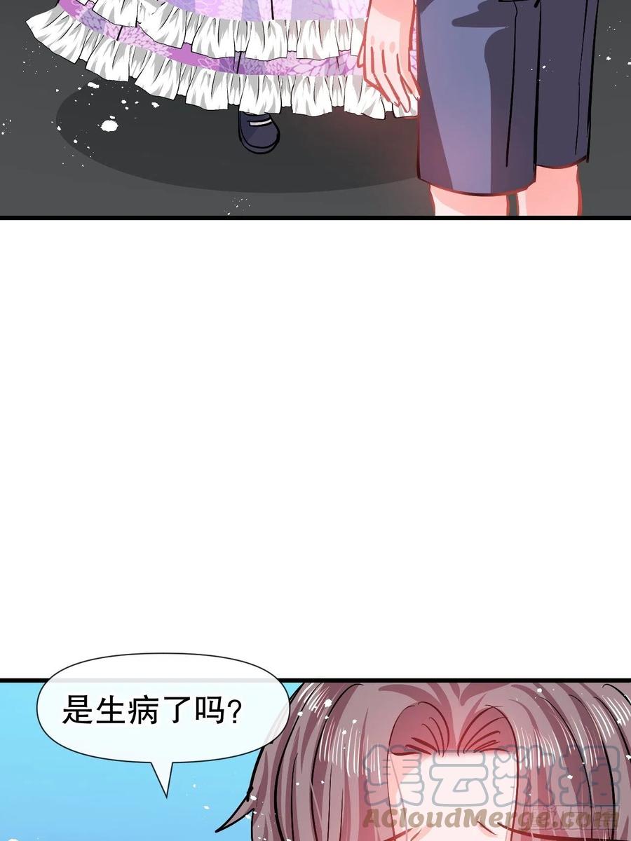 《系统之小公主攻略》第91话 你的脸怎么了 第35页