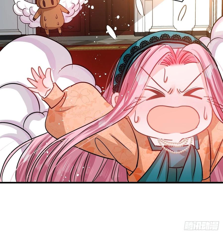 《系统之小公主攻略》第93话 求情 第10页