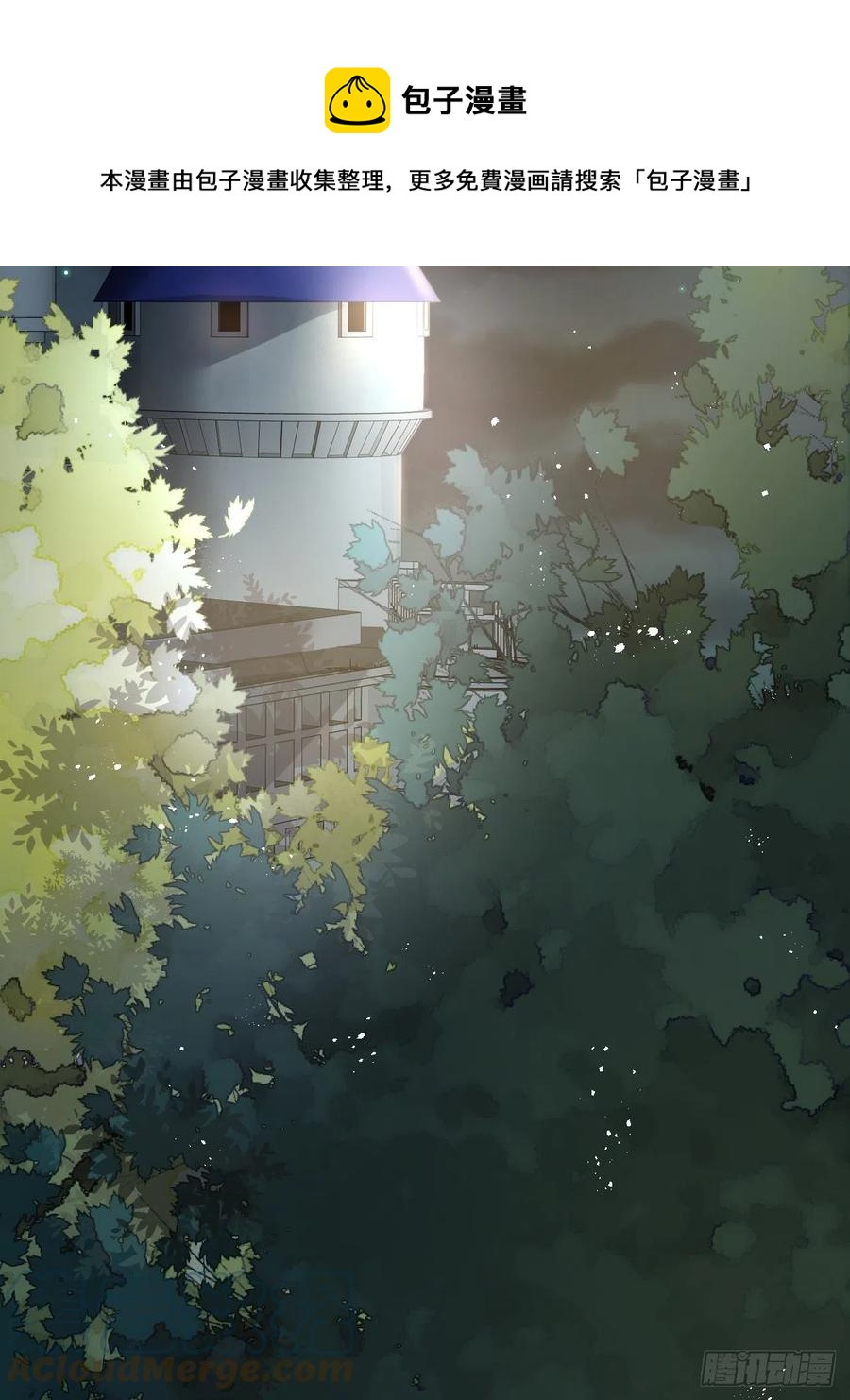 《系统之小公主攻略》第93话 求情 第13页