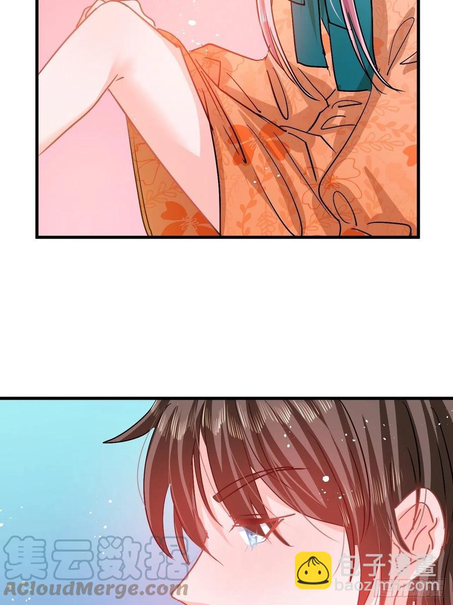 《系统之小公主攻略》第93话 求情 第25页