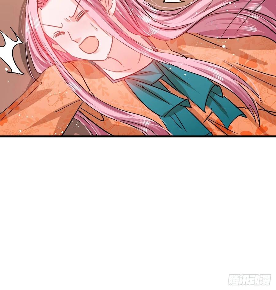 《系统之小公主攻略》第93话 求情 第28页