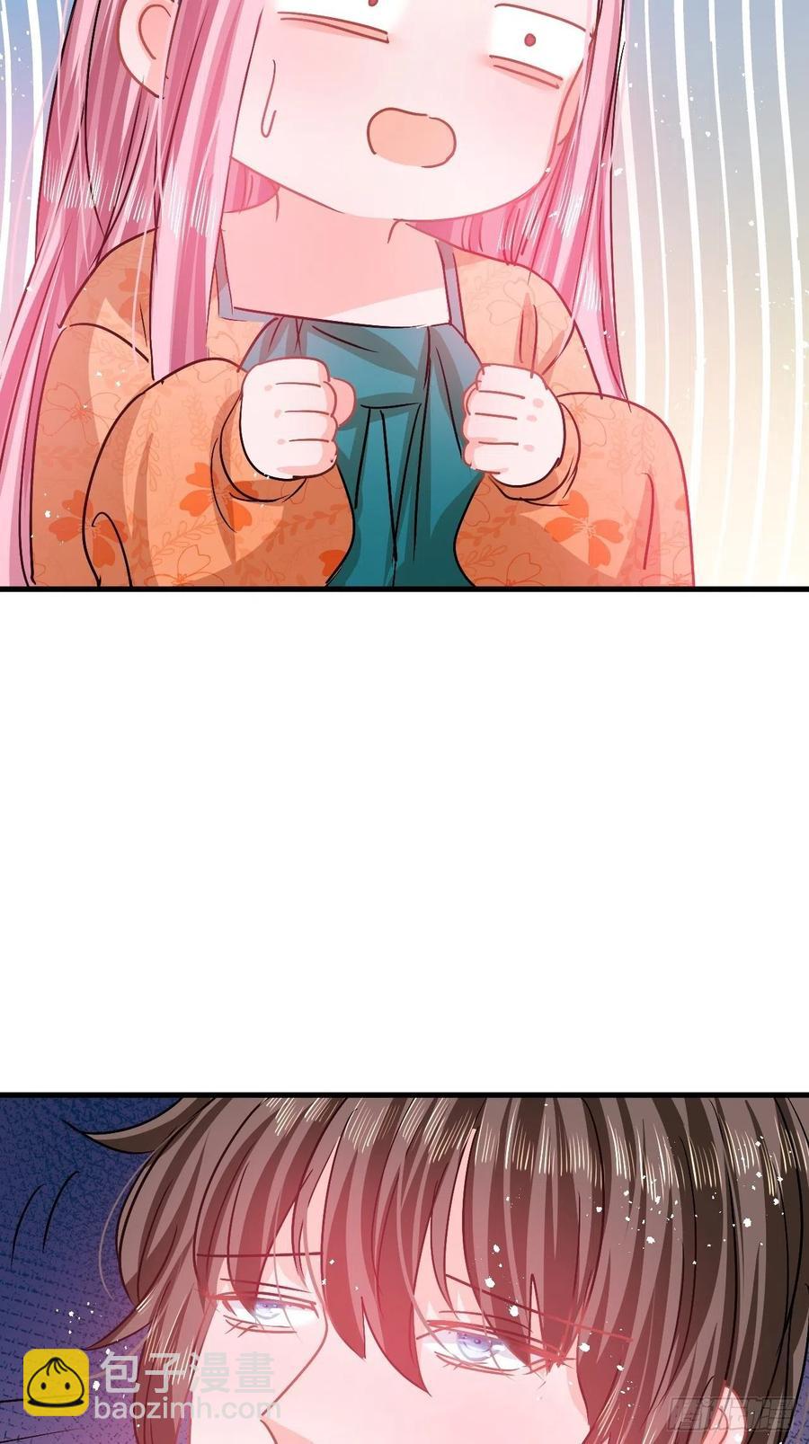 《系统之小公主攻略》第93话 求情 第40页