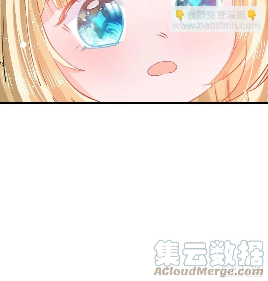 《系统之小公主攻略》第92话 是谁打得你 第19页
