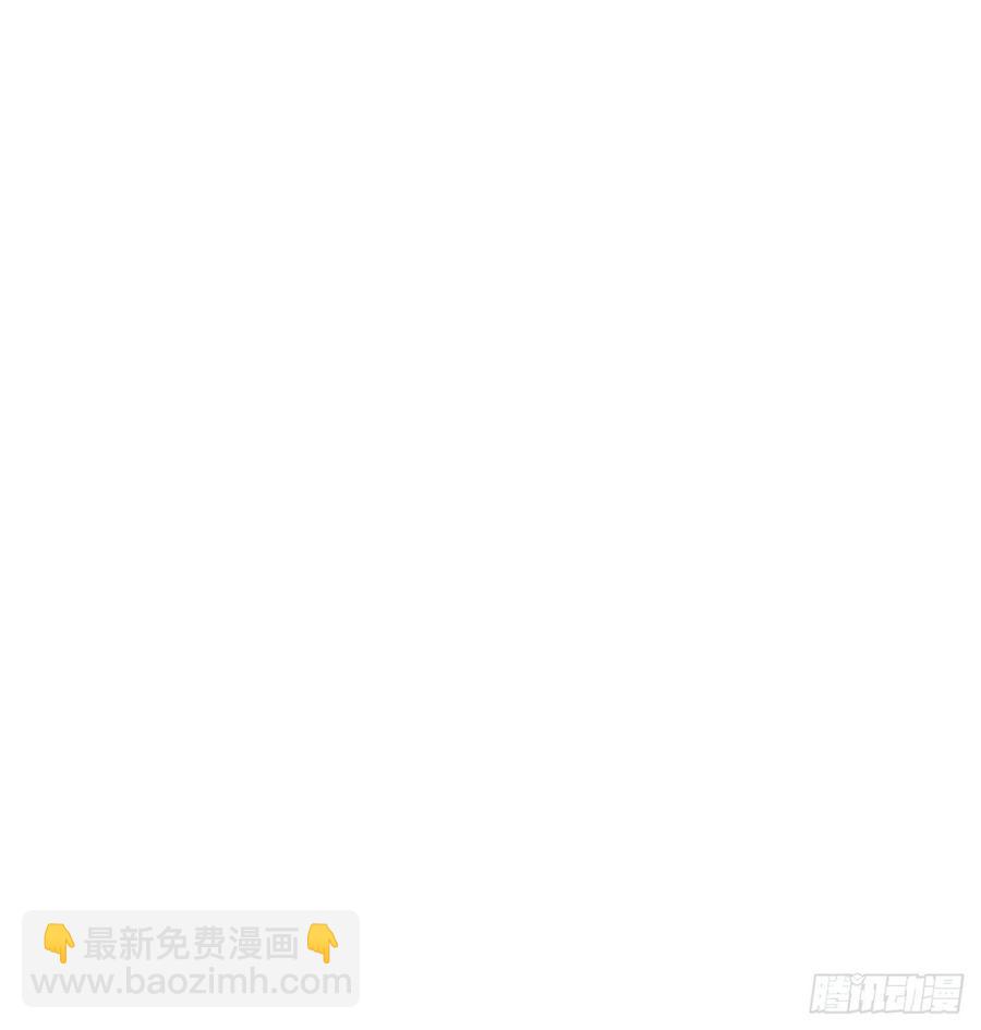 《系统之小公主攻略》第92话 是谁打得你 第45页