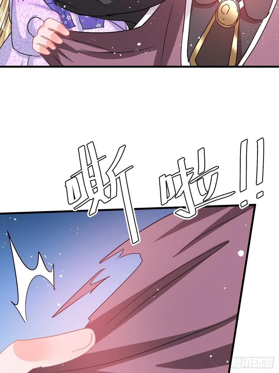 《系统之小公主攻略》第92话 是谁打得你 第6页
