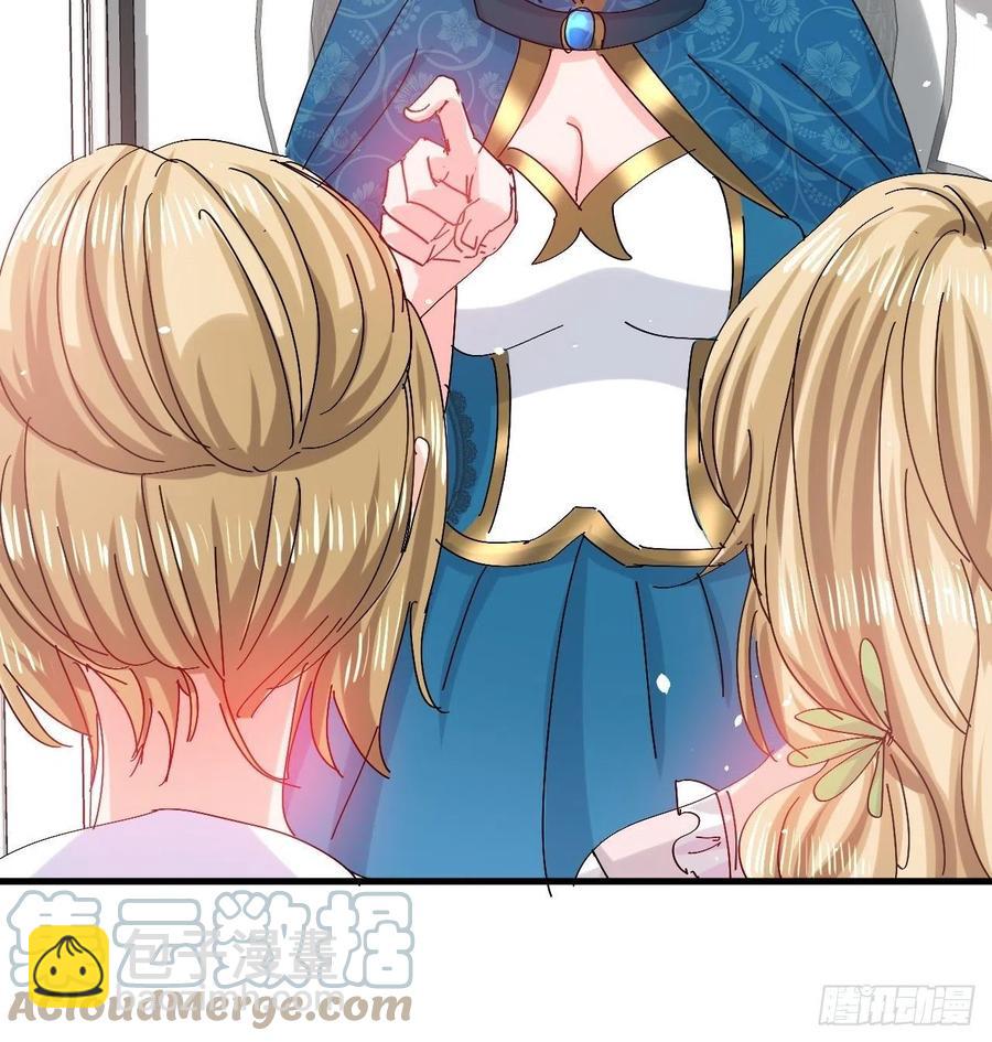 《系统之小公主攻略》第98话 陪本王的小公主最重要 第19页
