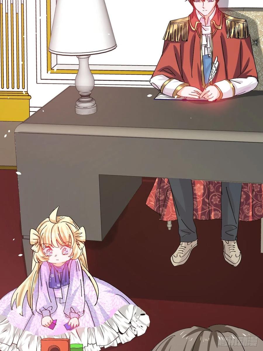 《系统之小公主攻略》第98话 陪本王的小公主最重要 第24页