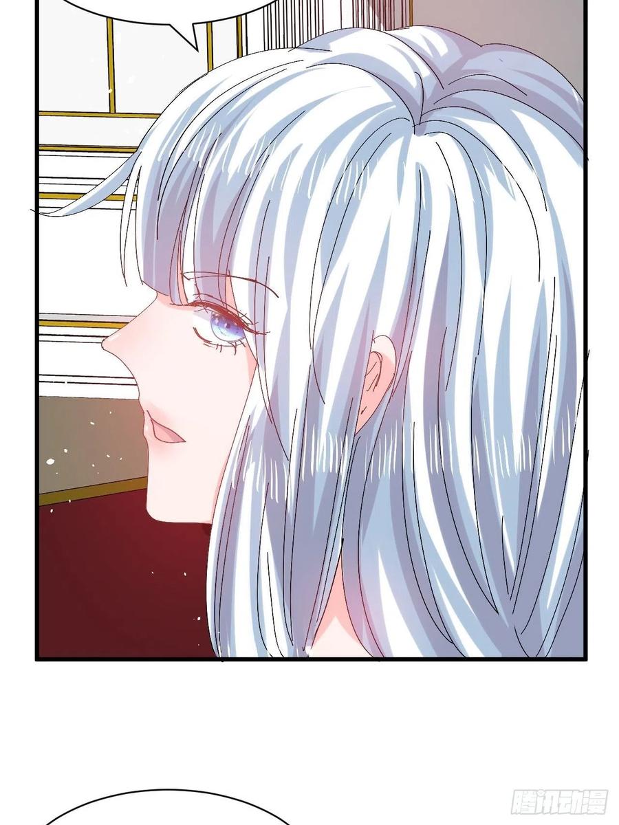 《系统之小公主攻略》第98话 陪本王的小公主最重要 第4页
