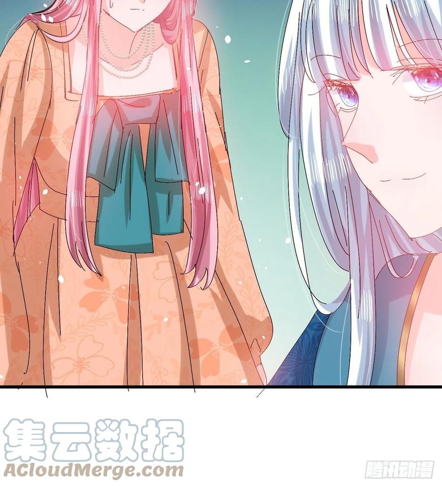 《系统之小公主攻略》第97话 本王会好好补偿她的 第19页