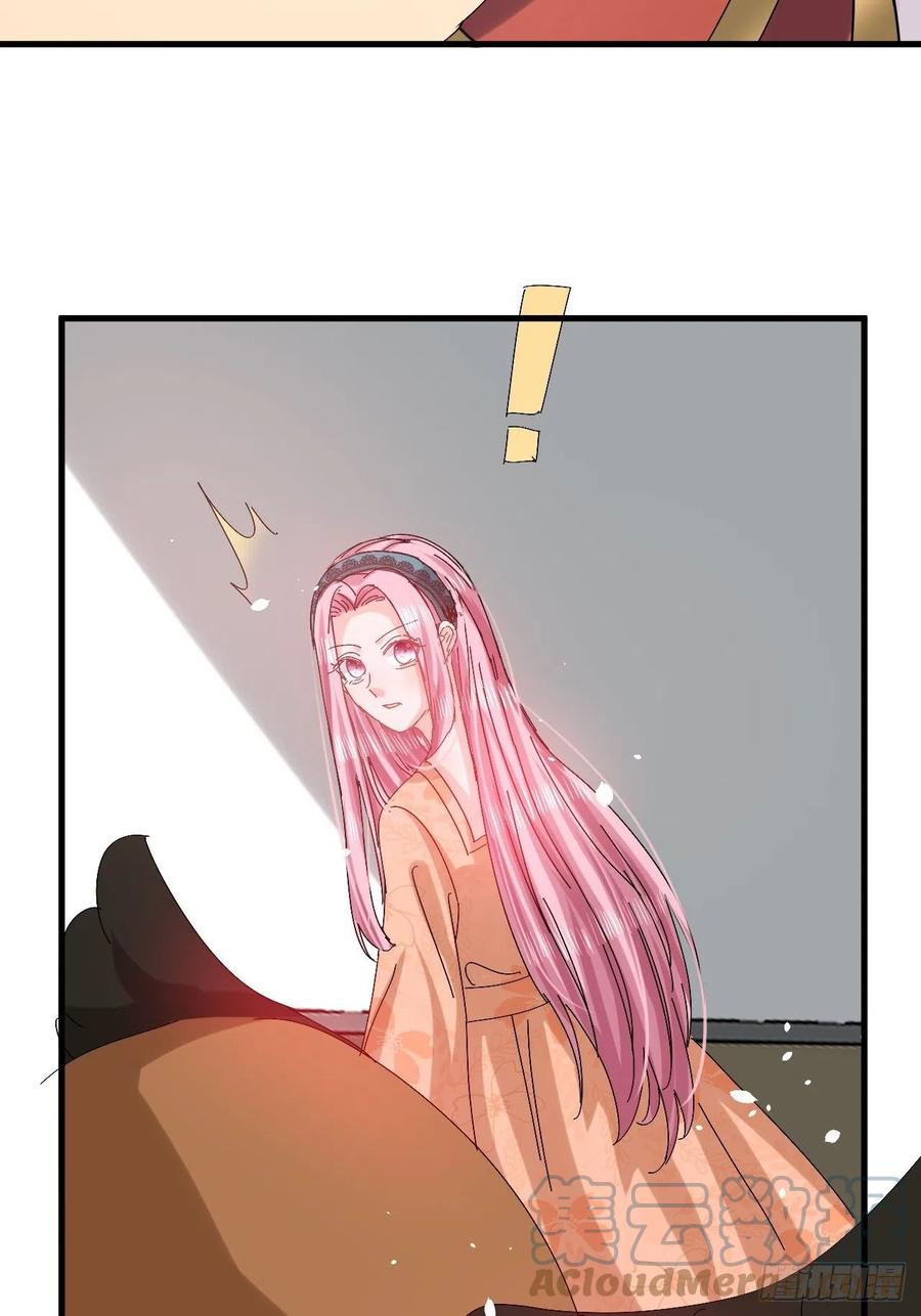 《系统之小公主攻略》第97话 本王会好好补偿她的 第21页