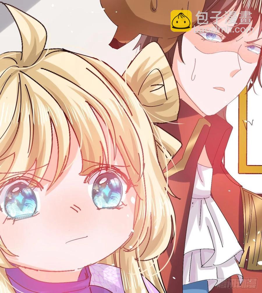 《系统之小公主攻略》第97话 本王会好好补偿她的 第28页