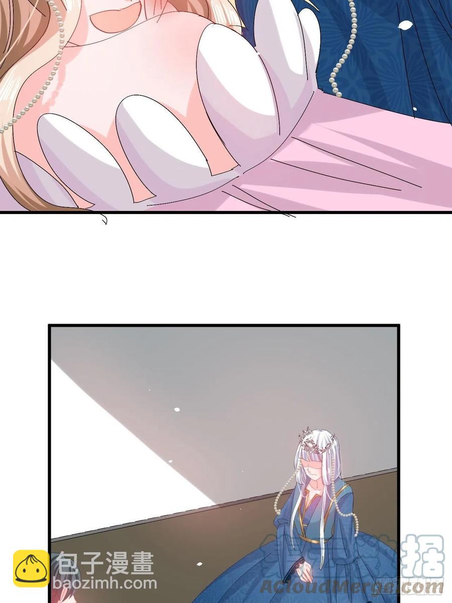《系统之小公主攻略》第97话 本王会好好补偿她的 第3页