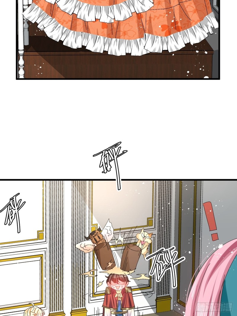 《系统之小公主攻略》第95话 偷袭？！ 第22页