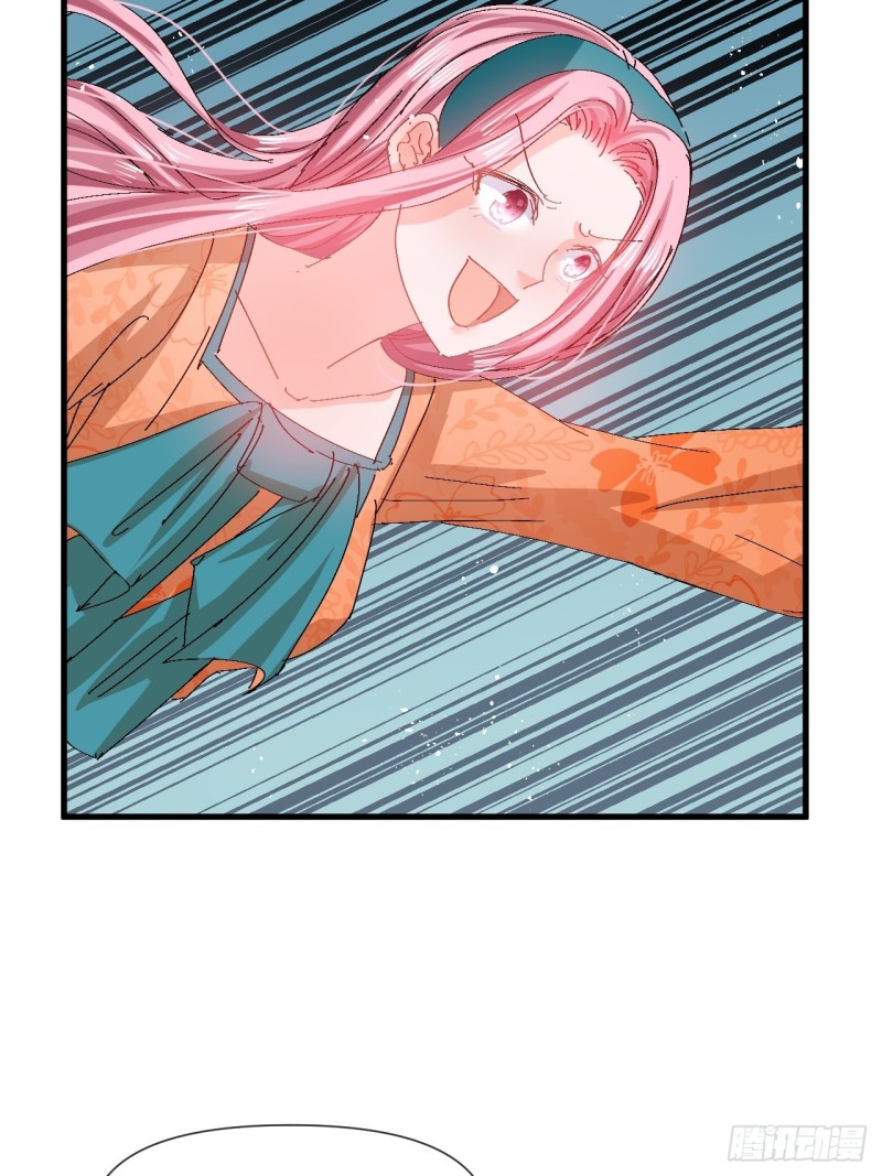 《系统之小公主攻略》第95话 偷袭？！ 第25页