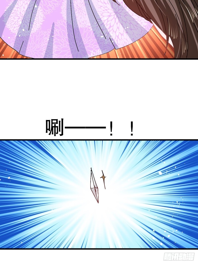 《系统之小公主攻略》第95话 偷袭？！ 第35页