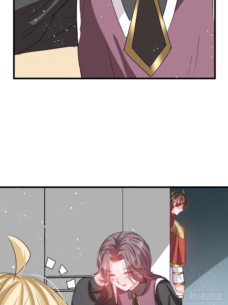 《系统之小公主攻略》第95话 偷袭？！ 第7页