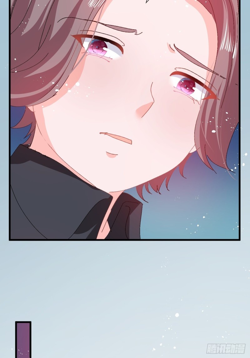 《系统之小公主攻略》第96话 审判 第26页