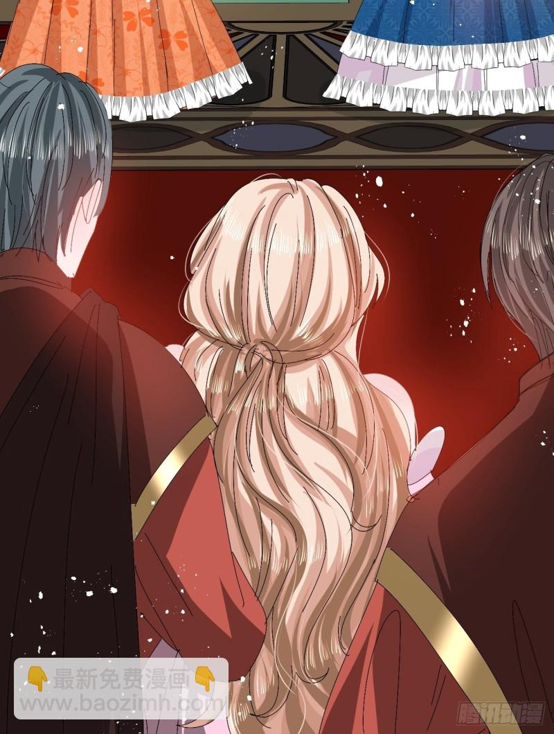 《系统之小公主攻略》第96话 审判 第29页