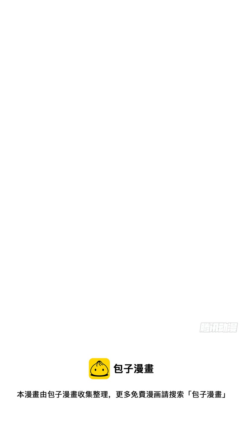 《系统之小公主攻略》第96话 审判 第48页
