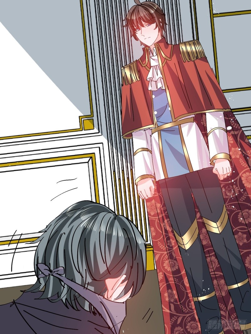《系统之小公主攻略》第96话 审判 第8页