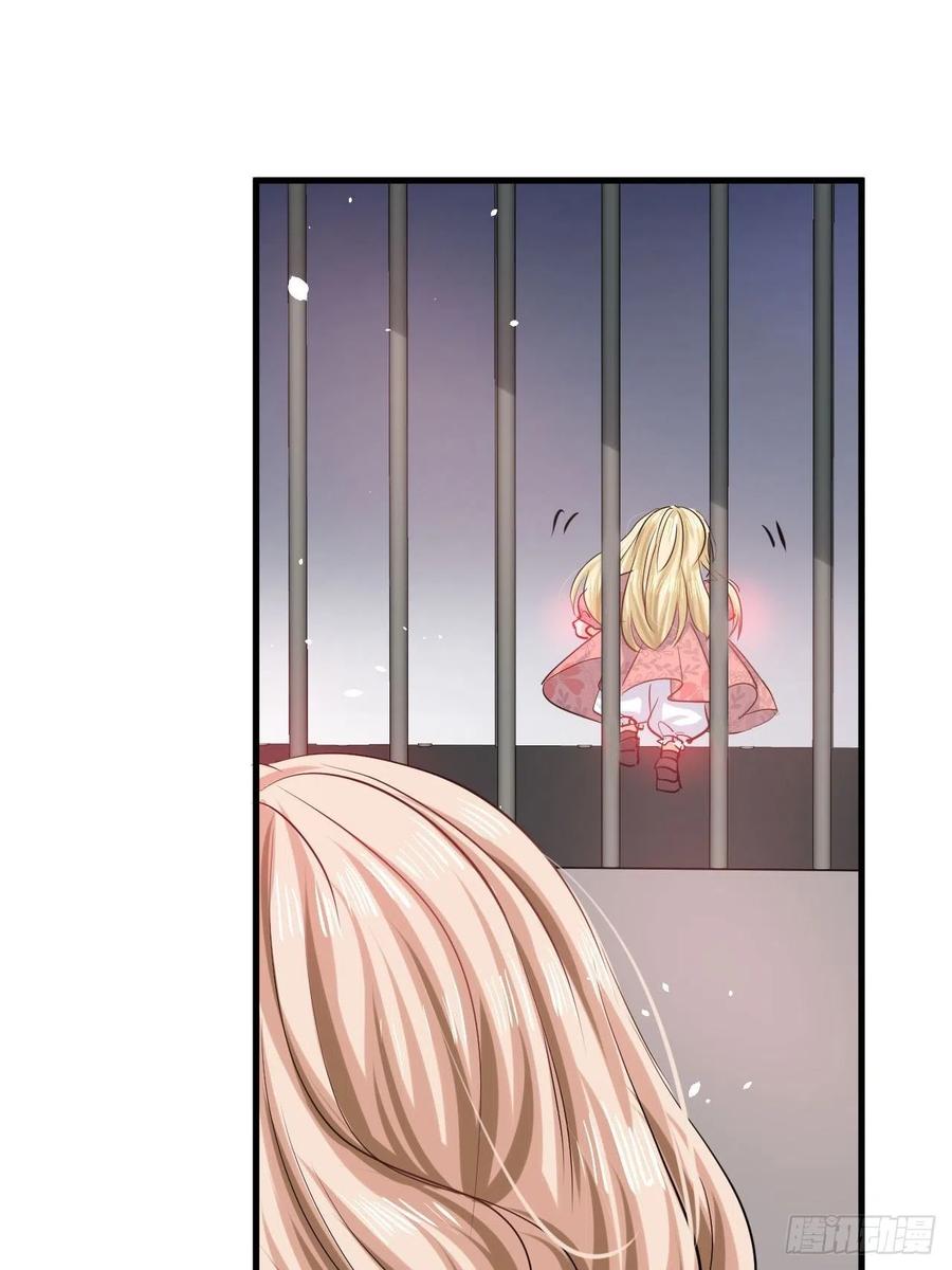《系统之小公主攻略》第100话我真正的母亲在哪 第24页