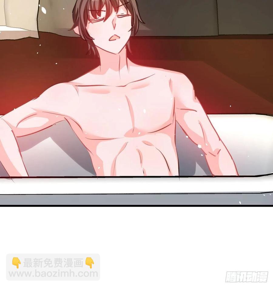 《系统之小公主攻略》第103话 爱情小箭发射成功 第28页