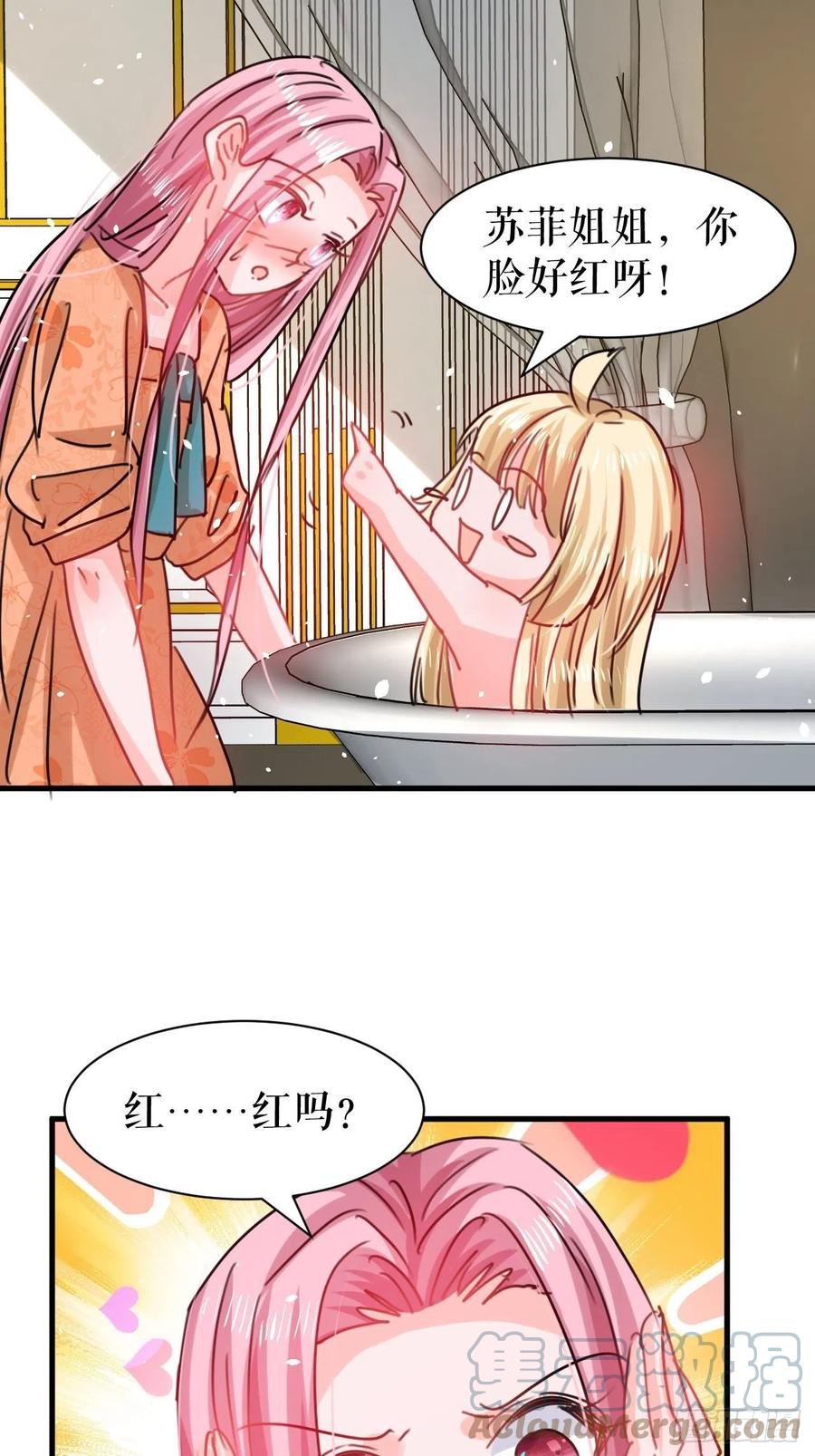 《系统之小公主攻略》第103话 爱情小箭发射成功 第33页
