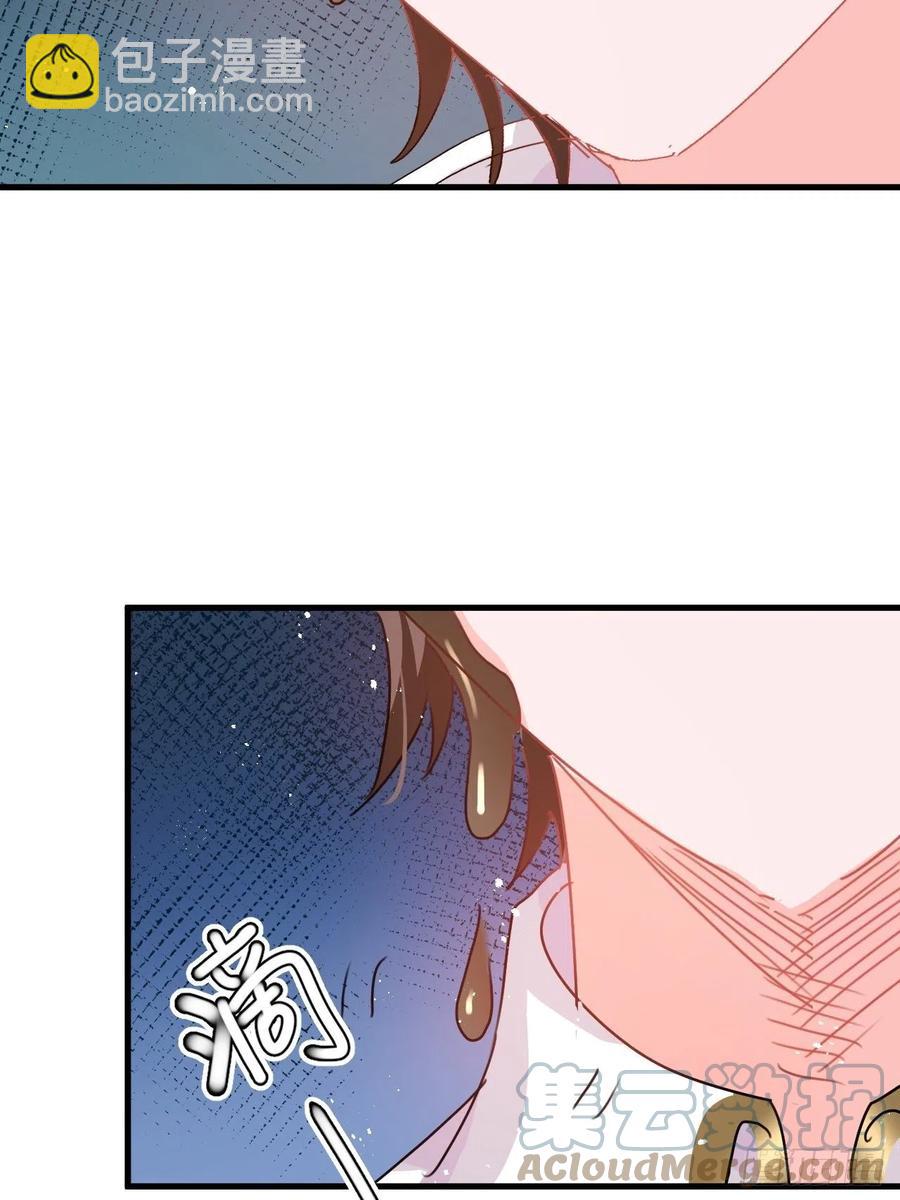 《系统之小公主攻略》第102话 你不要过来！ 第15页