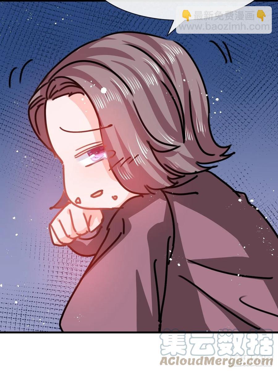 《系统之小公主攻略》第102话 你不要过来！ 第27页