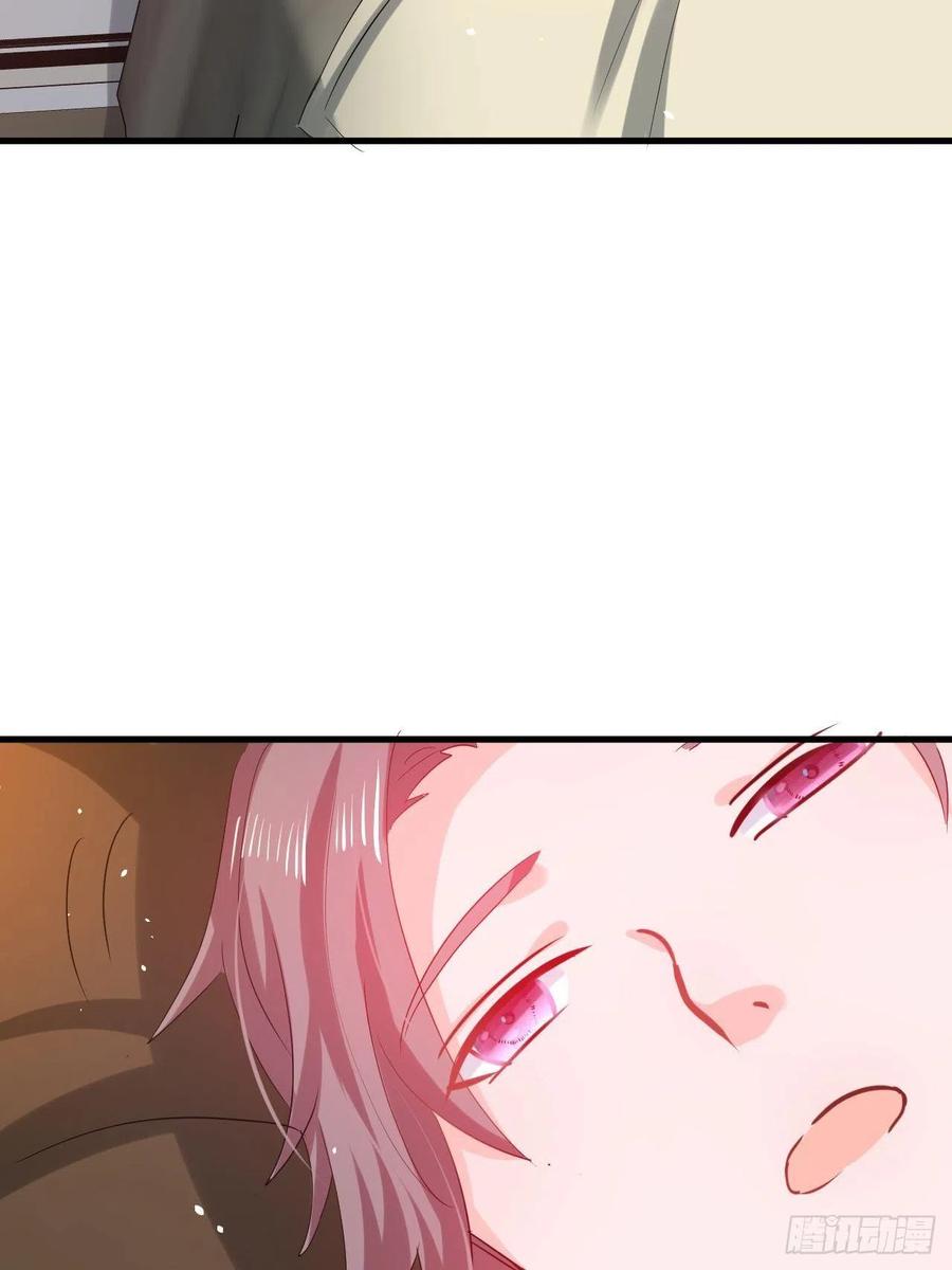 《系统之小公主攻略》第101话 今天你必须喝下去 第3页